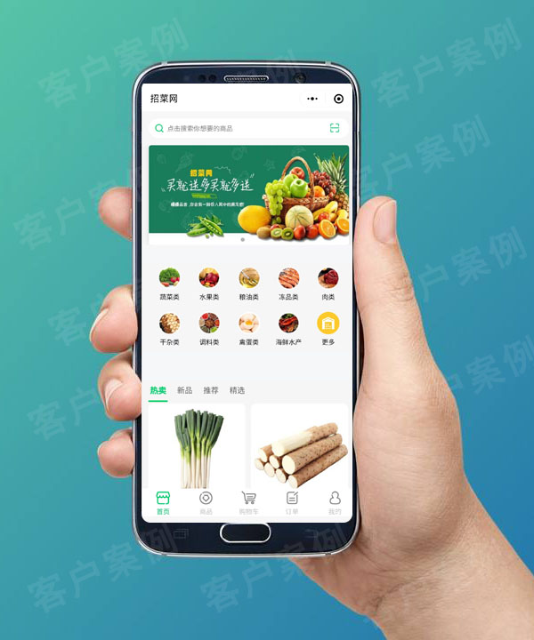 臨沂小程序開發(fā):積分商城為企業(yè)帶來更多價值