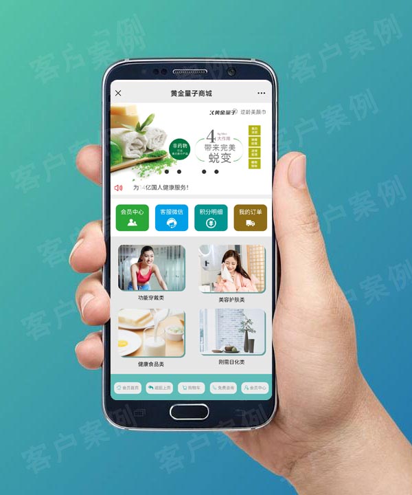 微信小程序商城獎(jiǎng)金分配制度定制