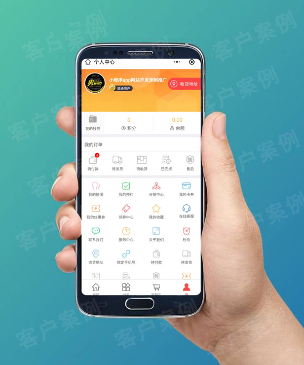 臨沂小程序商城開(kāi)發(fā)